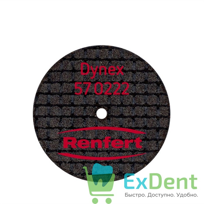 Диск Dynex отрезной, армированный стекловолокном, для металлов, 0,2 x 22мм (20 шт) - фото 24764