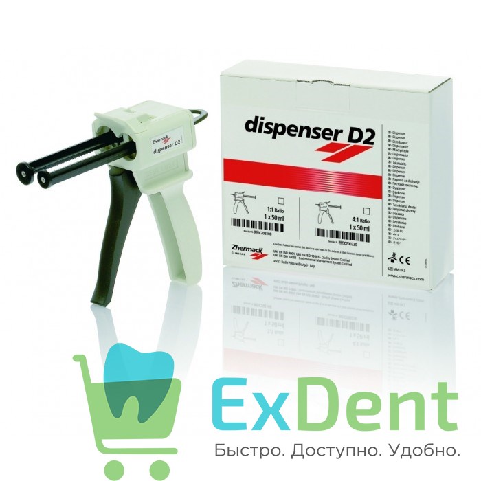 Dispenser D2 (2:1 / 1:1) - пистолет для системы двойных картриджей по 50 мл - фото 31867