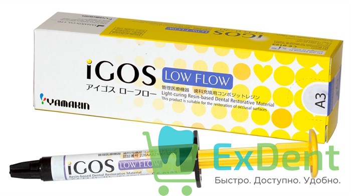 iGOS (Айгос) Low Flow A3 - светоотверждаемый вязкий композитный материал (2.6 г) - фото 35130