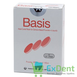 Basis LF Pink - пластмасса горячей полимеризации (300 г + 140 мл)