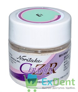 Noritake (Наритаки) CZR Эмаль E1 (10 г)