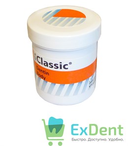 Классик Дентин хромаскоп / Classic Dentin туба 100гр 210/2B