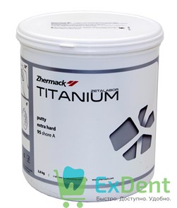 {{photo.Alt || photo.Description || 'Titanium extra hard (Титаниум) - С-Силикон для использования в зуботехнической лаборатории (2.6 кг)'}}
