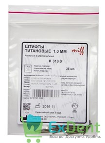 Штифты титановые конические №12 (310 S) черный, конусность 1 (25 шт)