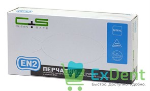 Перчатки Clean safe S, EN2 нитриловые текстурированные на пальцах неопудренные (100 шт)