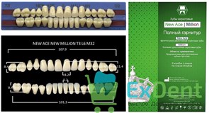 {{photo.Alt || photo.Description || 'Гарнитур акриловых зубов C2, T3, M32, Million и New Ace (28 шт)'}}