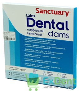 Резиновые завесы Dental Dams синие, плотные 0,22 мм (152 х 152 мм) - листы латексные без запа(36 шт)
