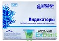 Индикатор паровой стерилизации Интест-П-134/5-01 без журнала (500 шт) - фото 21612