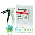 Dispenser D2 (2:1 / 1:1) - пистолет для системы двойных картриджей по 50 мл - фото 31867
