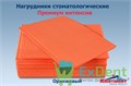 Салфетки для пациентов 2-х слойные оранжевые, KRISTI ПРЕМИУМ ИНТЕНСИВ 33 х 45 см (500 шт) - фото 36767
