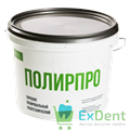 Полирпро - порошок зуботехнический для полирования пластмассовых съемных зубных протезов (4 кг) - фото 38421