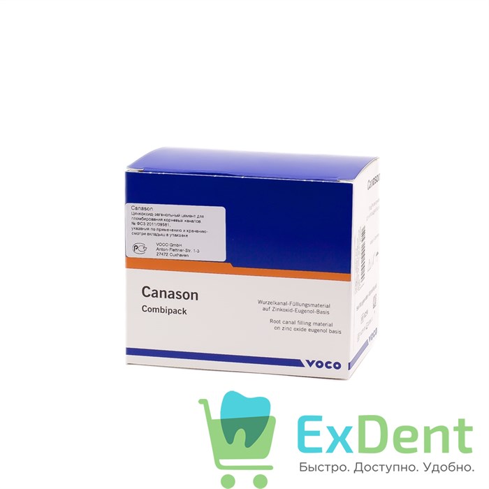 Canason (Канасон) - цемент для пломбирования корневоых каналов цинк-эвгеноловый (30 г + 20 мл) 21511 - фото 27167
