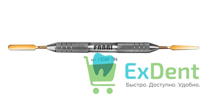 Шпатель двухсторонний 1508F TIN, Fabri 14948 - фото 27332