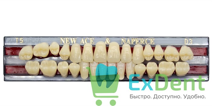 Гарнитур акриловых зубов D3, T5, Naperce и New Ace (28 шт) 15744 - фото 27459
