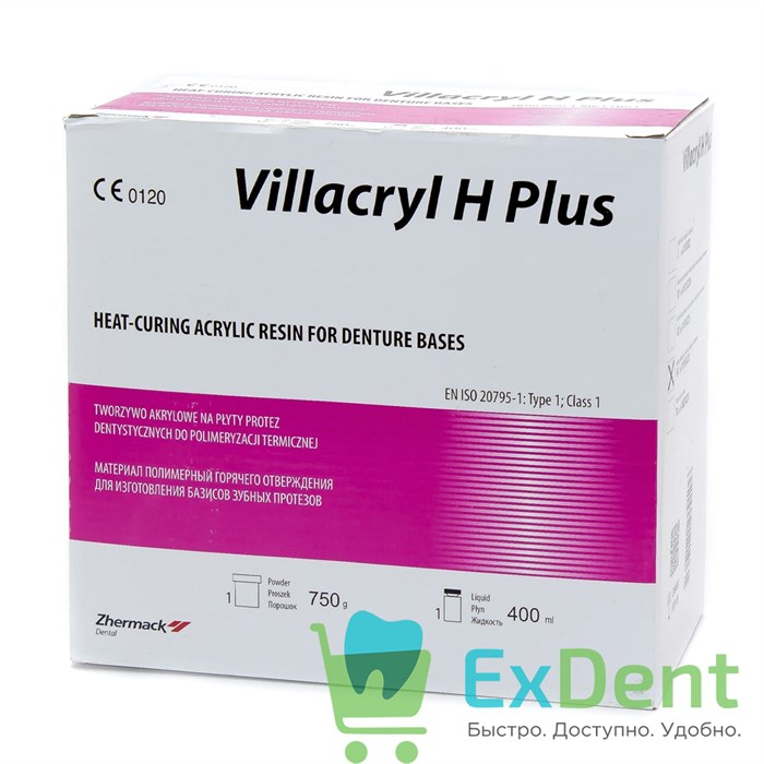 Villacryl (Вилакрил) H Plus V4 - базисная пластмасса горячей полимеризации (750 г + 400 мл) 19786 - фото 27727