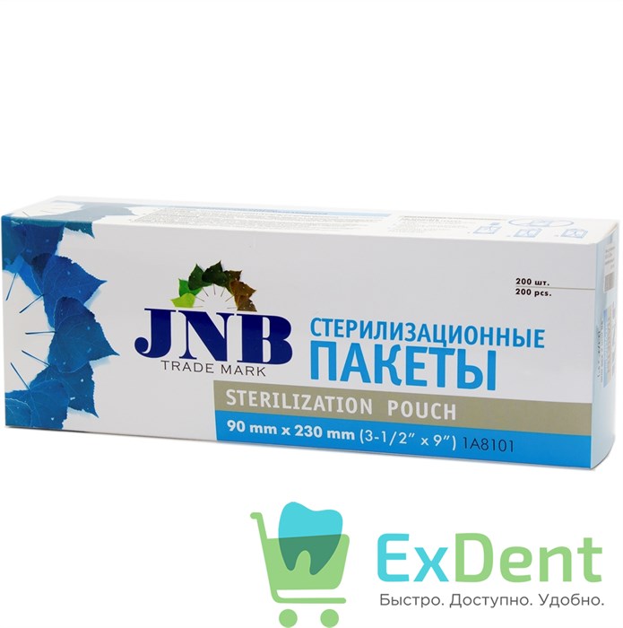 Пакеты для стерилизации JNB, 90 х 230 мм, самозапечатывающиеся (200 шт) 12687 - фото 1431