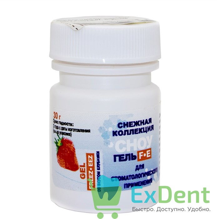 Гель для местной анестезии СНОУ Freez-Eez, клубника (30 г) 14388 - фото 28783