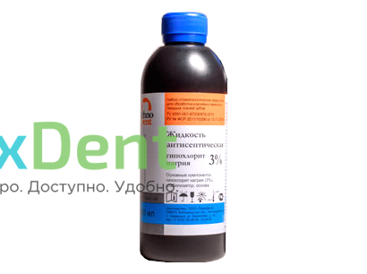 Жидкость антисептическая, гипохлорит натрия 3% (300 мл) 20761 - фото 28845