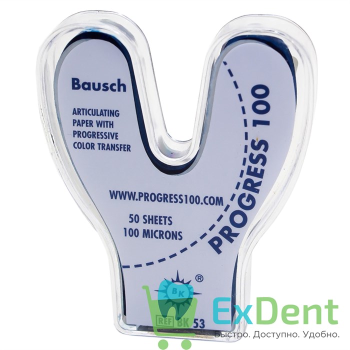 Артикуляционная бумага подковообразная, синяя Bausch (100 мкм х 50 шт) 18117 - фото 29303