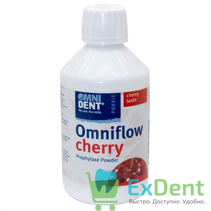 Omniflow cherry (вишня) - порошок для профессиональной чистки зубов (300 г) 12565 - фото 1534