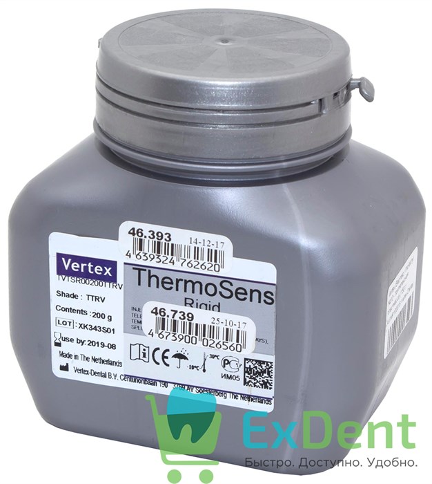 Vertex (Вертекс) ThermoSens TTRV - пластмасса безмономерная термоинжекционная (200 г) 15820 - фото 30911