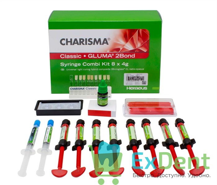Charisma Classic (Харизма) Combi набор (8 х 4 г + 4 мл + 2 х 2,5мл) - светоотв. пломбировочный 16770 - фото 31061