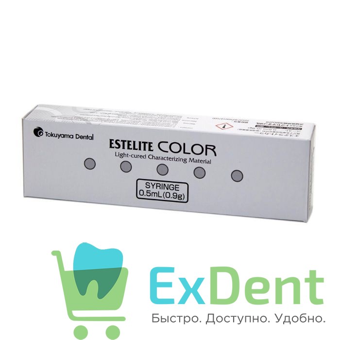 Estelite (Эстелайт) Color Low Chroma Opaque - универсальный композитный краситель (0,9 г) 18018 - фото 32177