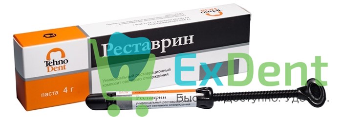 РеЛайт (Реставрин) A3 - универсальный гибридный композит светового отверждения (4 г) 16206 - фото 33421