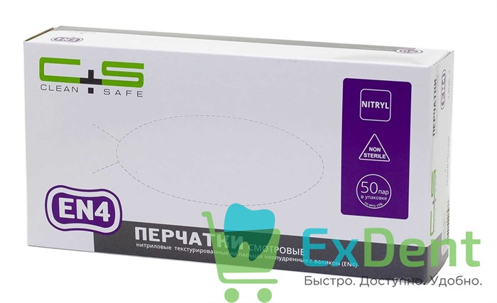 Перчатки Clean safe M, EN4 нитриловые, на пальцах текстурированные, неопудренные (100 шт) 13235 - фото 33532