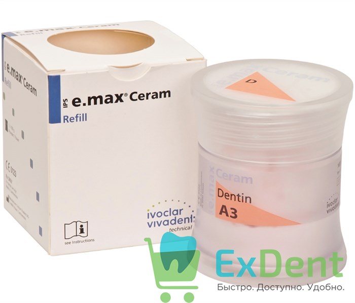 IPS e.max Ceram Dentin - A3 дентин (20 г) 15395 - фото 34483