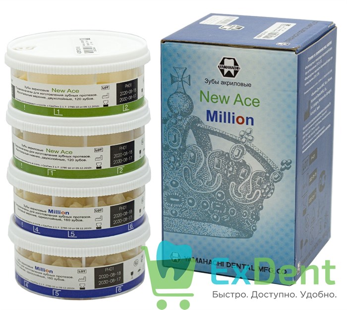 Гарнитур акриловых зубов C2, T5, L7, M32 Gloria New Ace Million (560 шт) 21649 - фото 35173