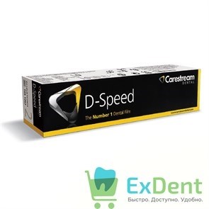 Пленка рентгеновская D-Speed 30,5 х 40,5 мм (100 шт) 18455 - фото 35543