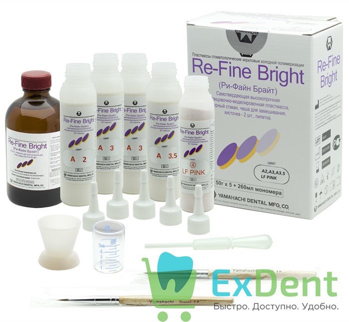 Re-Fine (Рефайн) Bright Set 1 (A2 x 1, A3 x 2, A3.5 x 1, LF Pink x 1) (5 x 50 г + 260 мл) 19123 - фото 35973