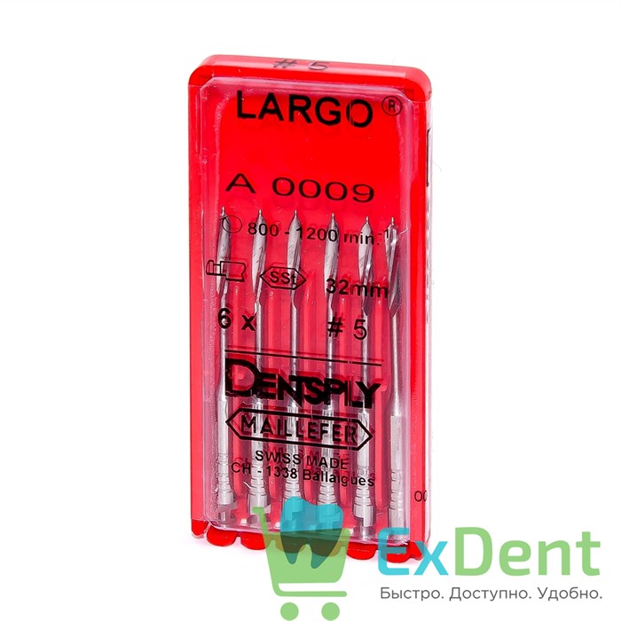 Largo (Ларго) №5, 32мм, Dentsply, бор, для расширения устья канала (6 шт) 21028 - фото 24916