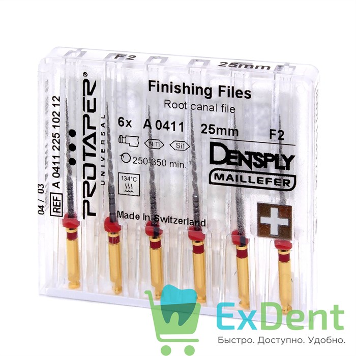 ProTaper (ПроТейпер) машинный F2, 25 мм, Dentsply, для лечения сложных случаев (6 шт) 18602 - фото 25971