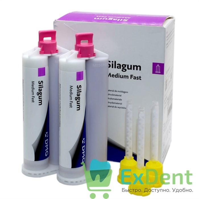 Silagum (Силагум) Medium Fast - А- силикон, материал средней вязкости (2 х 50 мл) 12319 - фото 1235