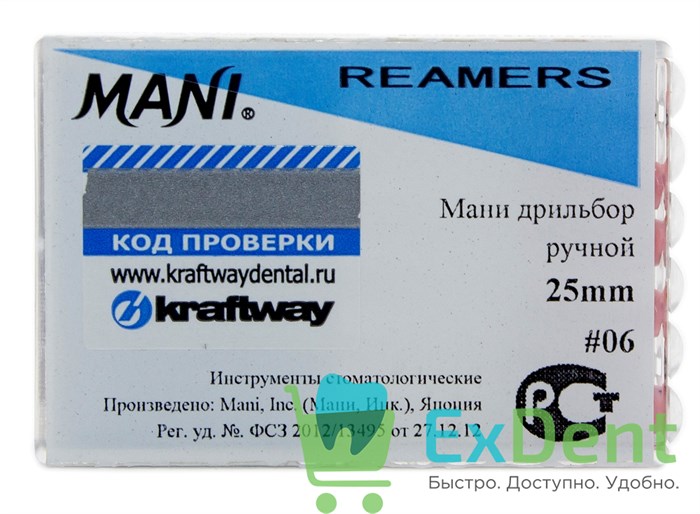 Reamers №6, 25 мм, Mani, каналорасширитель (дрильбор) ручной (6 шт) 13401 - фото 26805