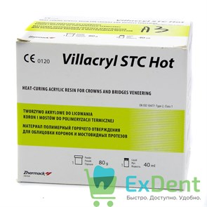 Villacryl (Вилакрил) STC Hot А2 - акриловый материал для облицовки коронок и мостов (80 г + 40 мл) 19783