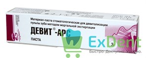 {{productViewItem.photos[photoViewList.activeNavIndex].Alt || productViewItem.photos[photoViewList.activeNavIndex].Description || 'Девит АРС - паста в шприце (3 г)'}}