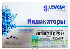 Индикатор паровой стерилизации Стеритест-П-132/20-02 с журналом (1000 шт) 12617