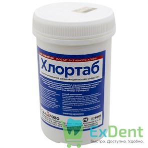 Хлортаб - дезинфицирующие таблетки (300 шт) 12714