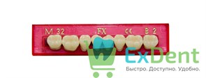 Гарнитур акриловых боковых зубов B2, LM32, FX (8 шт) 17902