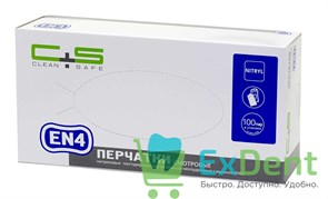 Перчатки Clean safe XS, EN4 нитриловые БЕЛЫЕ, на пальцах текстурированные, нестерильные (200 шт) 13052