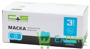 Маски медицинские лайм CleanSafe, лицевые, защитные, трехслойные (50 шт) 12824