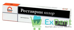 РеЛайт (Реставрин) Колор серый - светоотверждаемая низковязкая композитная паста (1 г) 18061