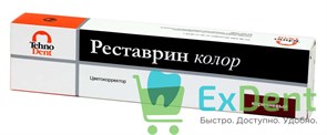 РеЛайт (Реставрин) Колор коричневый - светоотверждаемая низковязкая композитная паста (1 г) 19040