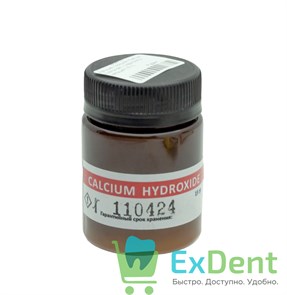 Кальций порошок (Calcium hydroxide) - гидроокись кальция (15 г) 18088