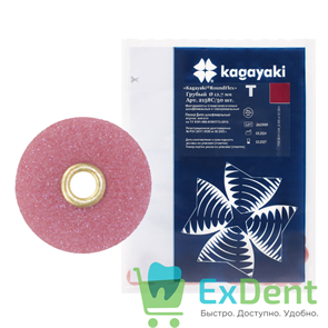 Диски полировочные Kagayaki RoundFlex T бордо - грубый, втулка -метал (12,7 мм х 50 шт) 19543