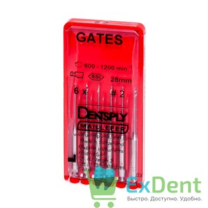 Gates №2, 28 мм, Dentsply, бор, Glidden,  расширение устья корневого канала (6 шт) 21009