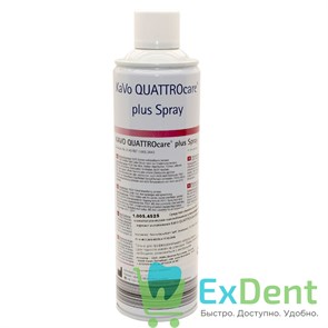 Спрей для смазки аппарата KaVo QUATTROcare Spray (500 мл) 15818